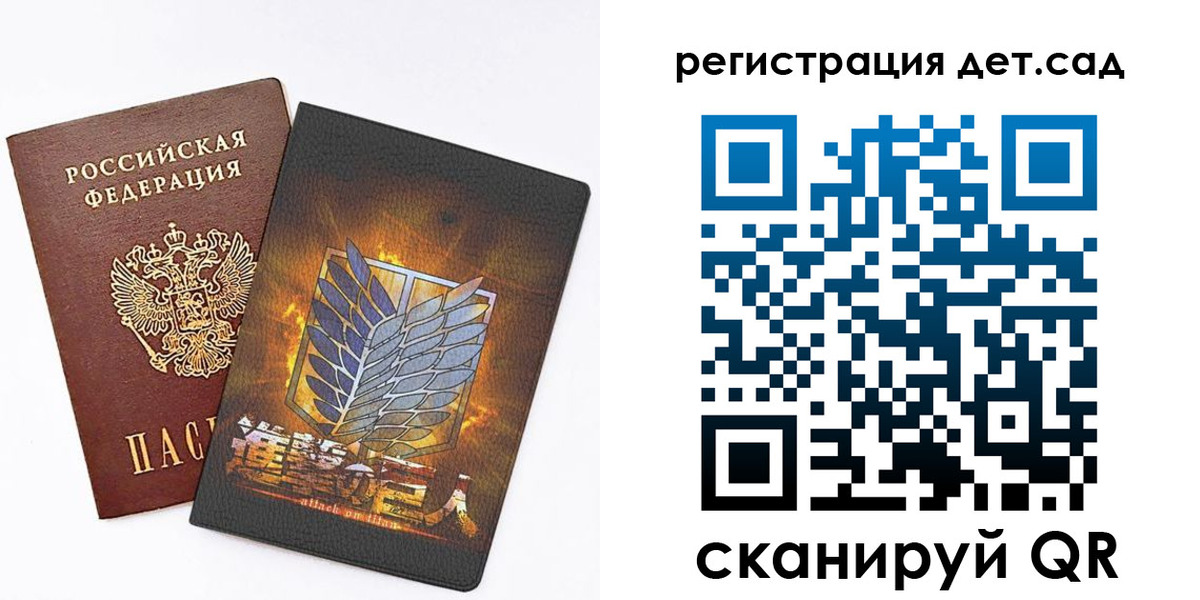 прописка от собственника в Оренбурге