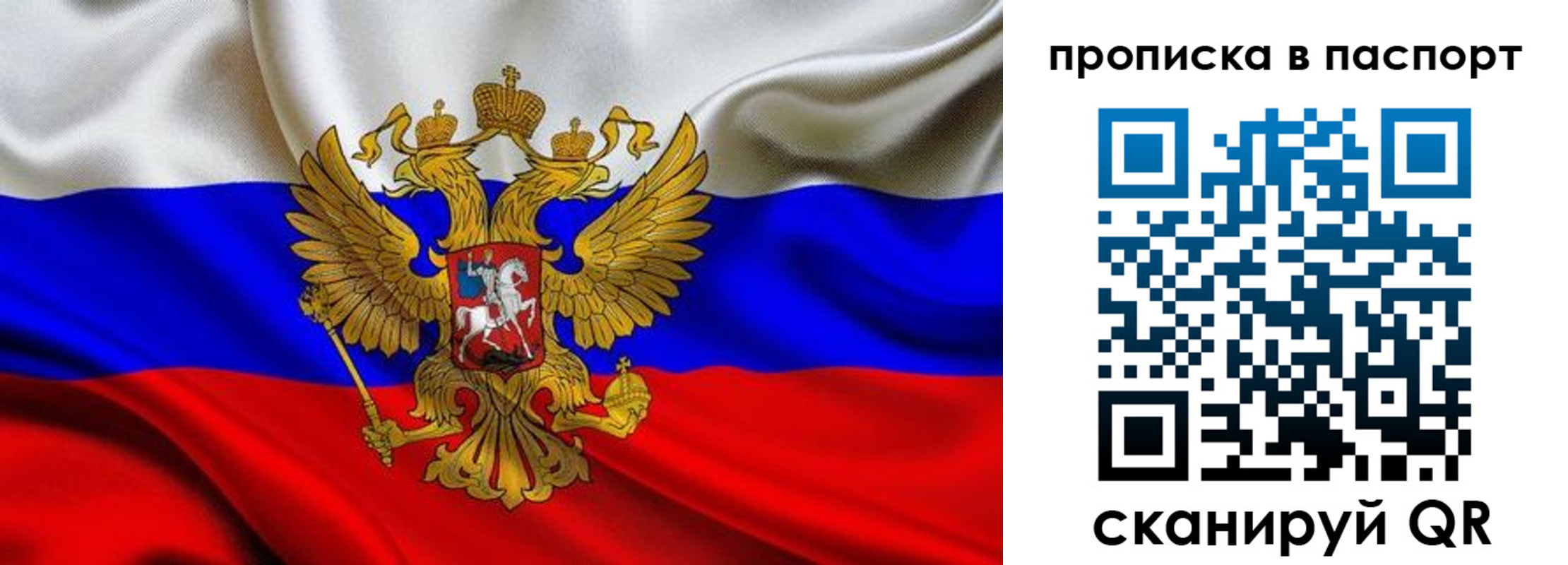 миграционный учет в Оренбурге